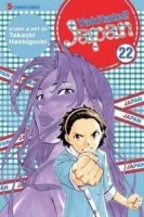Yakitate!! Japan, Vol 22 артикул 1989c.